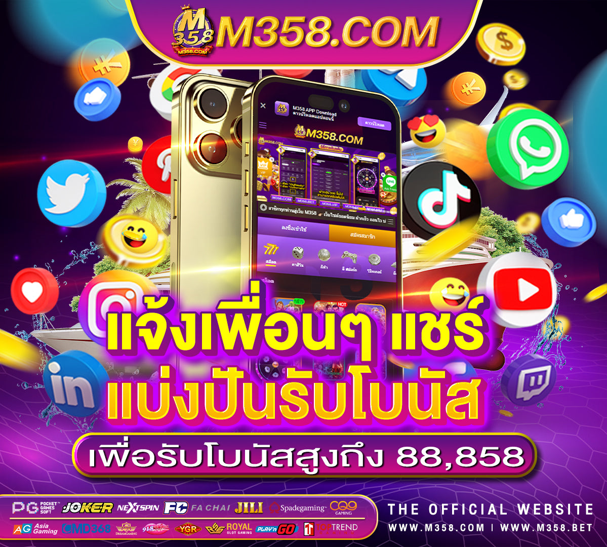 เครดิต ฟรี 150 ไมตอง ฝาก ก่อน